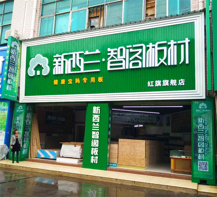 湖南省●湘潭商貿(mào)城專賣店0006