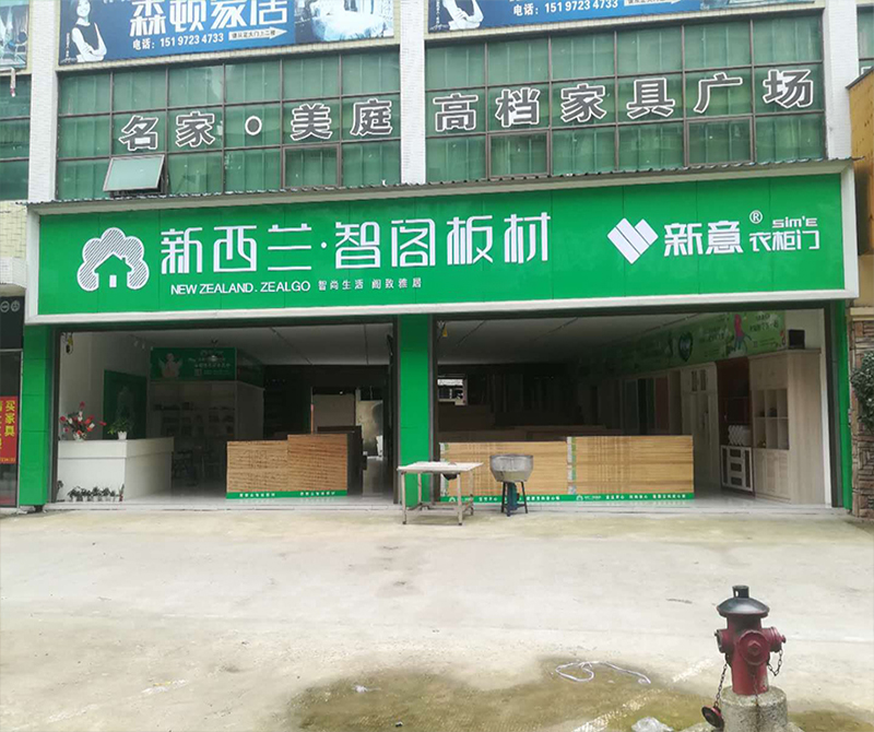 湖南省●湘潭市湘鄉(xiāng)專賣店0006