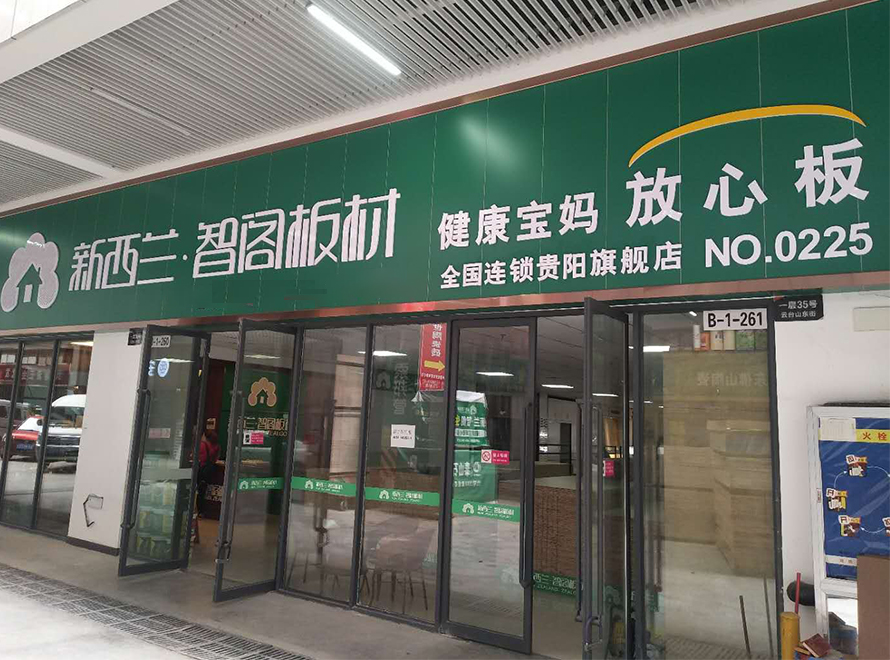 貴州省● 貴陽(yáng)專(zhuān)賣(mài)店0225