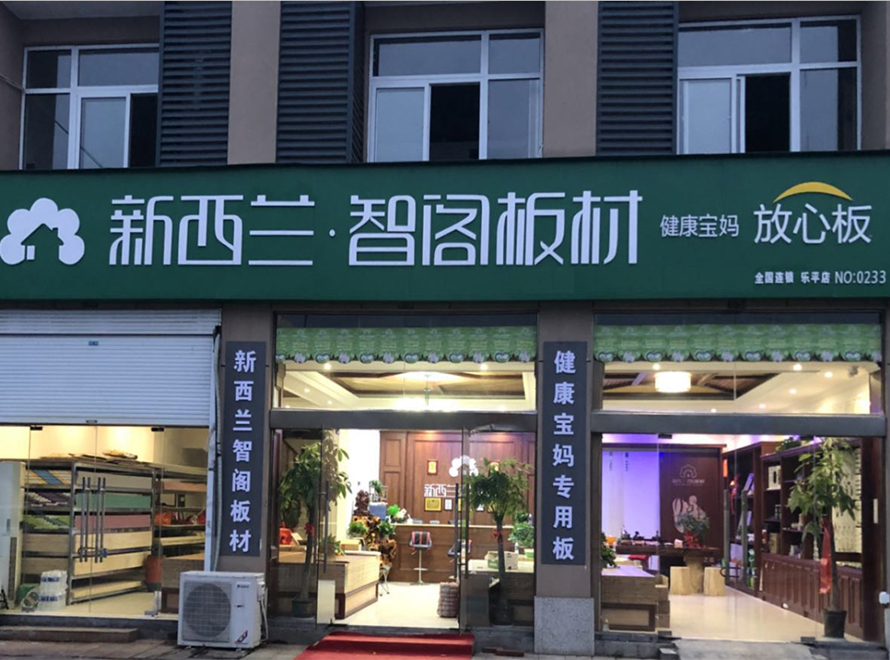 江西省●景德鎮(zhèn)樂平專賣店0233