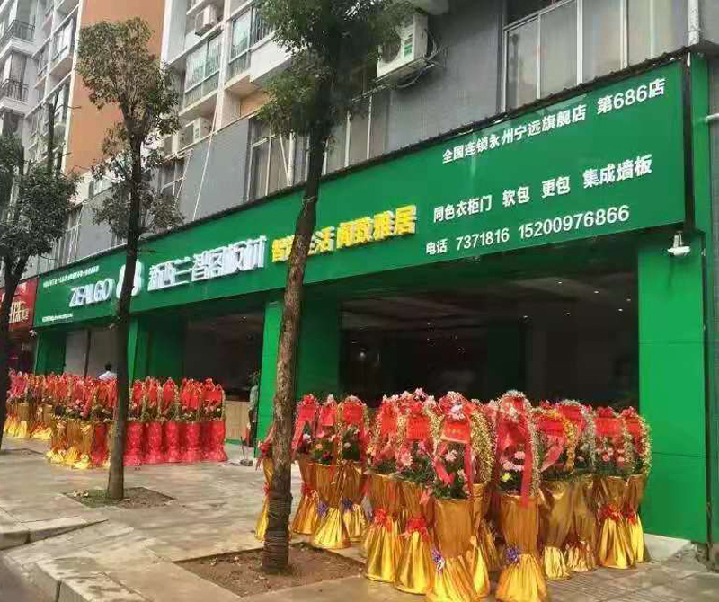 湖南省●寧遠(yuǎn)縣專賣店0686