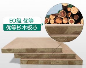 家具甲醛含量國家標(biāo)準(zhǔn)范圍是多少？